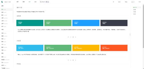 一个 Vue 3 UI 框架 .